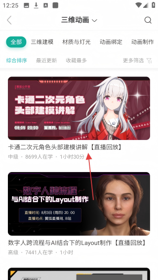 翼狐设计库