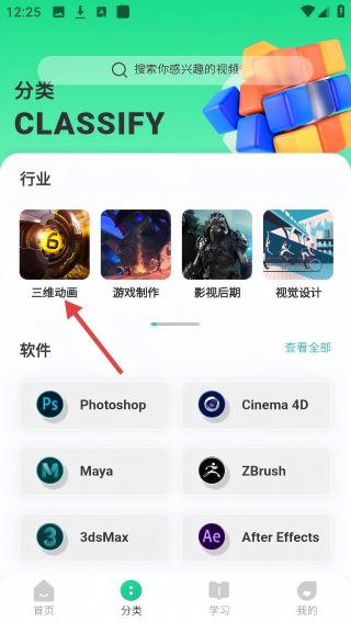 翼狐设计库