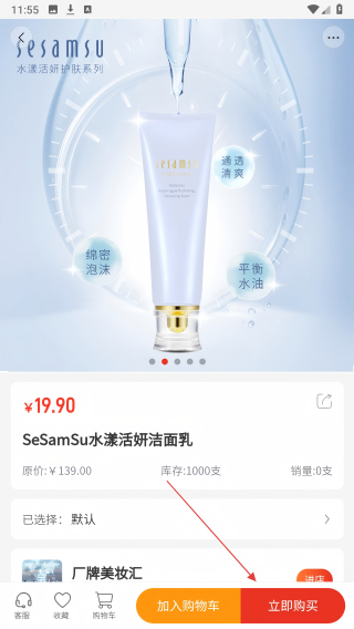 汽震商城