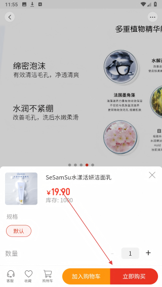汽震商城