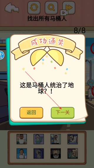 规则怪谈3