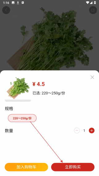 莱福