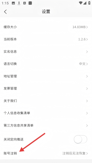 莱创好物