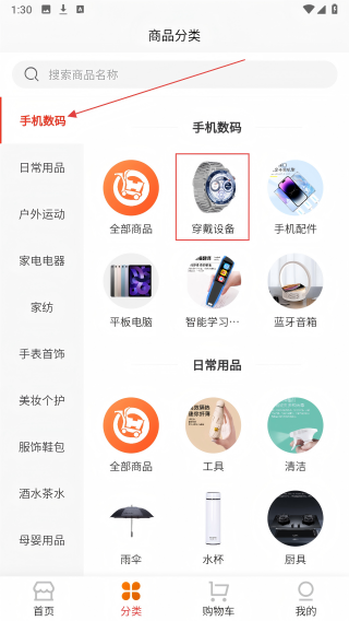宜乐优选