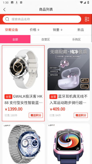 宜乐优选