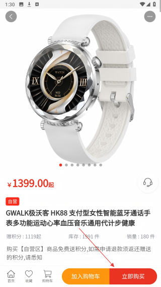 宜乐优选