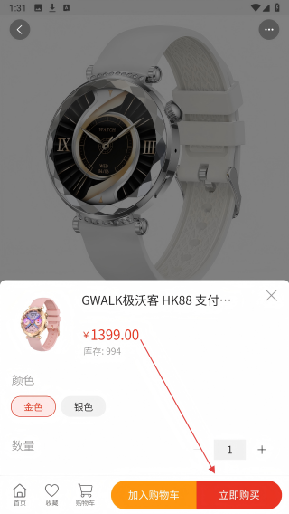 宜乐优选
