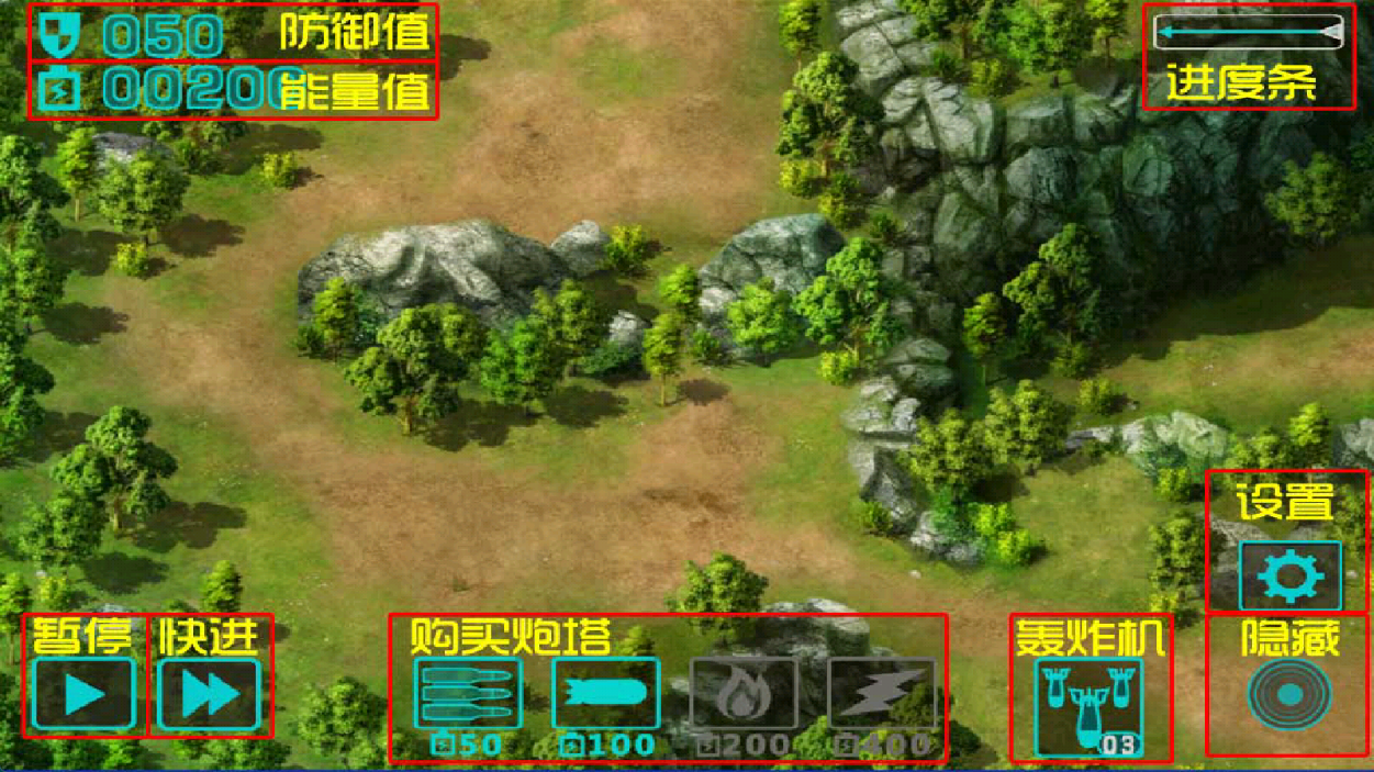 蓝色警戒5