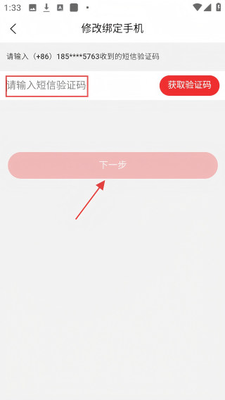 格力董明珠店