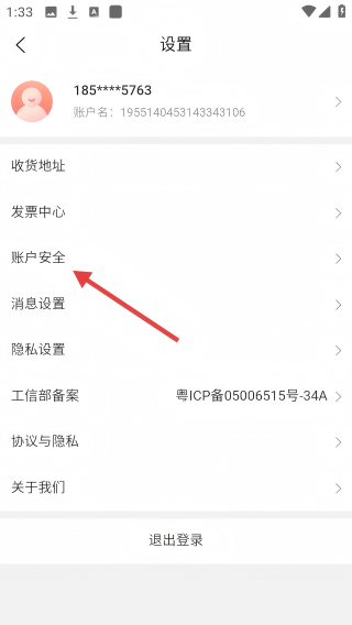 格力董明珠店