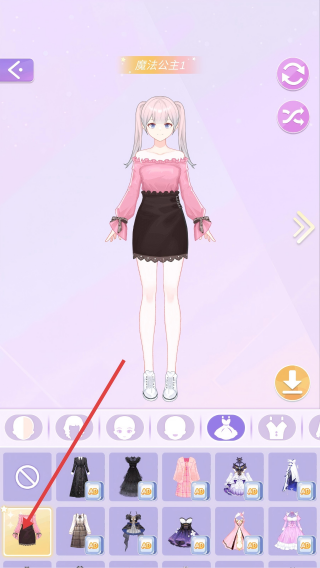 少女时尚穿搭设计