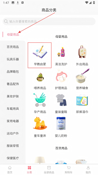 云仓100