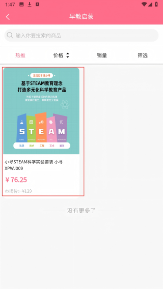 云仓100