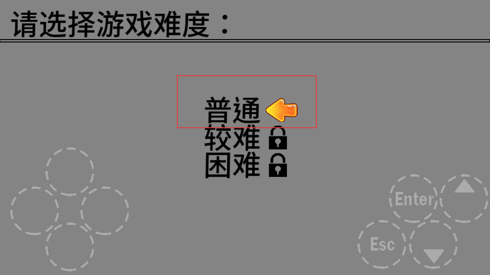 小白闯关