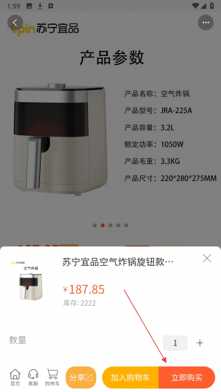点点红