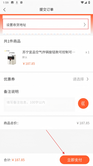 点点红