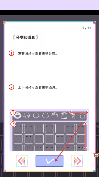 樱花小镇闺蜜