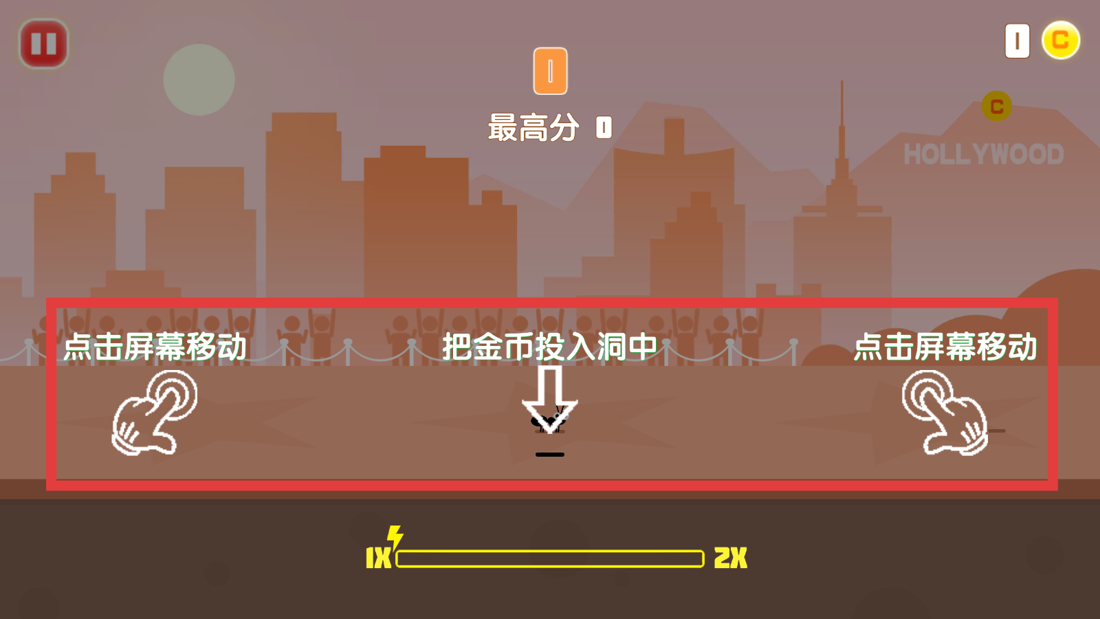 别踩蚂蚁