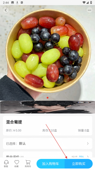 慈姑商城