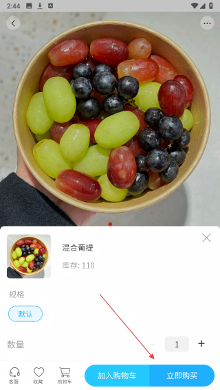 慈姑商城