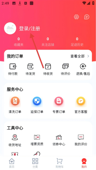 安时达商城