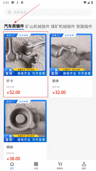 兴锐机械