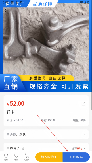兴锐机械