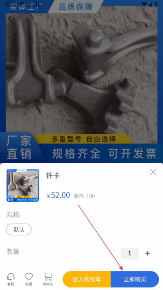 兴锐机械