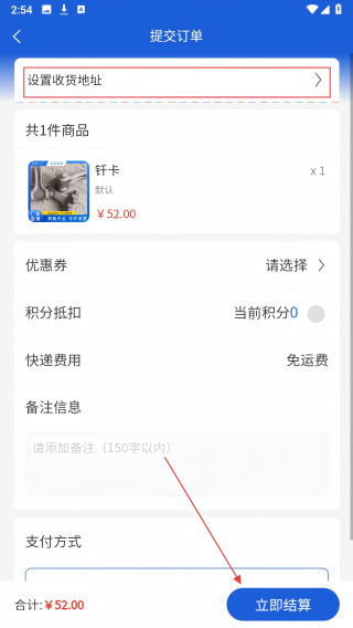 兴锐机械