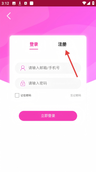 惠品宝妹商城