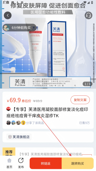 咻拜