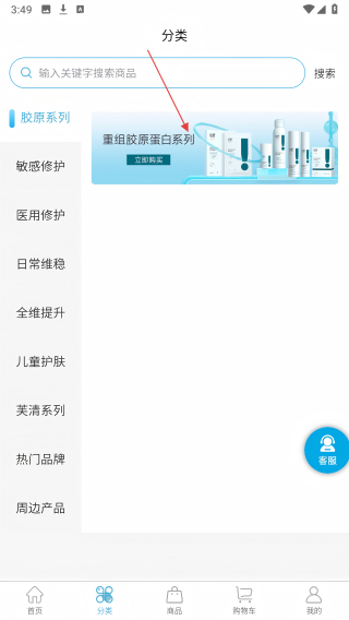 丽妍家