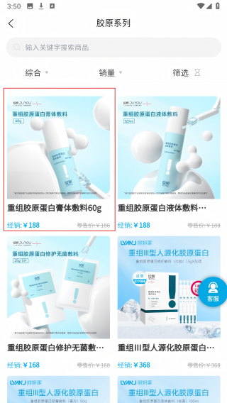 丽妍家