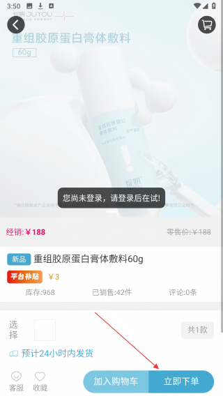 丽妍家