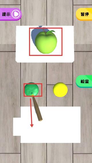 宝宝爱颜色2