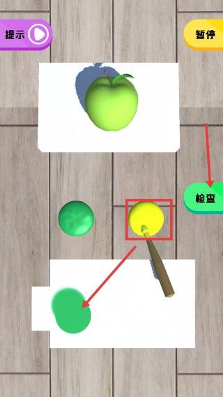 宝宝爱颜色2