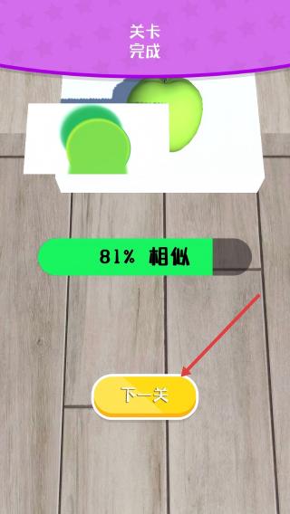 宝宝爱颜色2