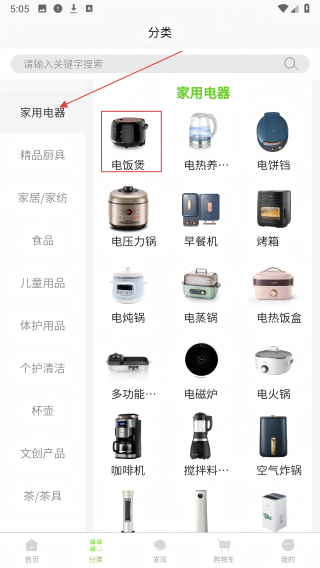民惠助企