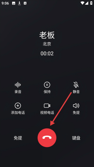 装样大师
