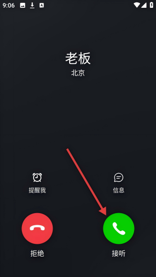 装样大师