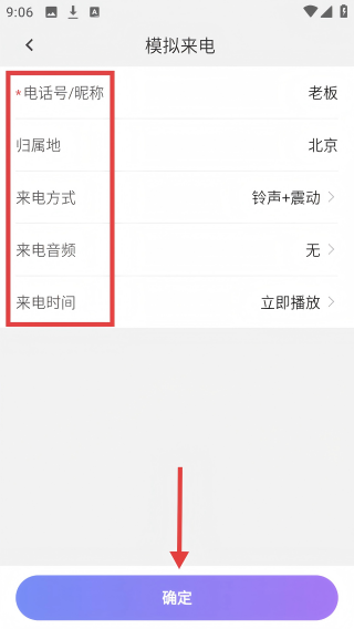 装样大师