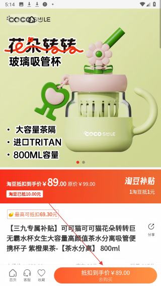 易佰淘