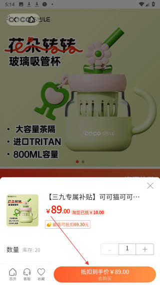 易佰淘