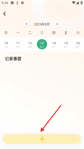 爱车之家