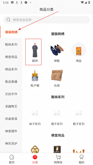 淘缘缘