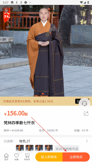 淘缘缘