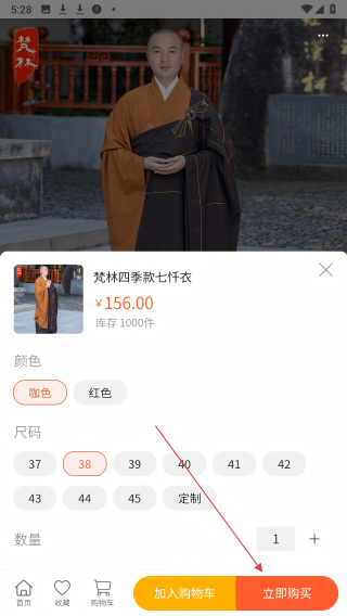 淘缘缘