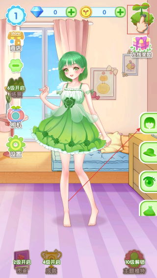 魔法换装百变花仙子