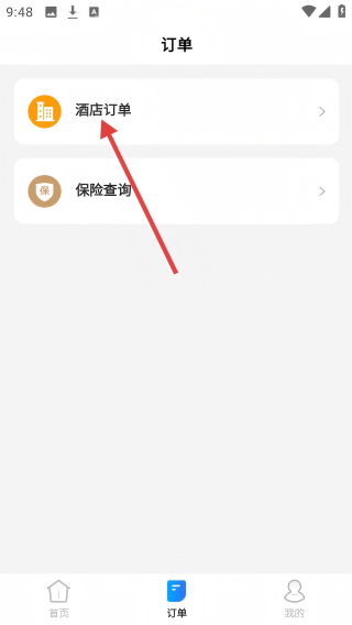 飞划算