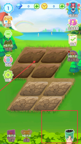 魔法换装百变花仙子